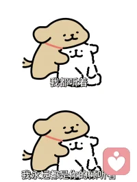 当你被生活压得喘不过气时，我蹲下来帮你捡起散落的情绪碎片。当你陷入黑暗时，我举着一盏灯陪你等天亮。配图