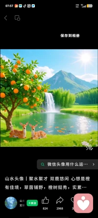 赠非鱼大姐
 
非鱼非俗亦非尘，
鱼跃沧溟自渡身。
线下烟火盈满袖，
线上心灯照来人。
兵弟同系故乡月，
佛语常安俗世身。
且待春风拂旧绪，
花开万里共良辰。

今与智者为伍，会成为智者
   与优秀之人同行 ，会成为优秀人
谢谢！！宇凡兄弟的鼓励