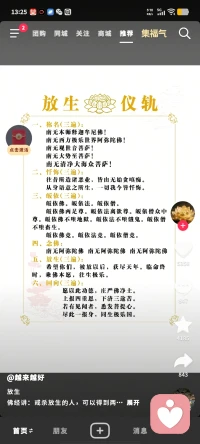 赠非鱼大姐
 
非鱼非俗亦非尘，
鱼跃沧溟自渡身。
线下烟火盈满袖，
线上心灯照来人。
兵弟同系故乡月，
佛语常安俗世身。
且待春风拂旧绪，
花开万里共良辰。

今与智者为伍，会成为智者
   与优秀之人同行 ，会成为优秀人
谢谢！！宇凡兄弟的鼓励