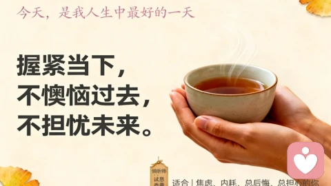 人生十大哲学第二篇——第一条 今天是我最好的一天