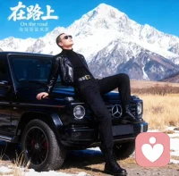 本人是倾听师有需要的可以随时联系我配图