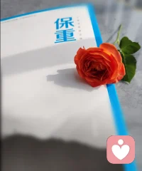 我用真心待你，
但不执著于你。
活在缘分中，而非关系里。
一切世间相变化无常，
依心而建立，
懂得随缘，
你就不苦。配图