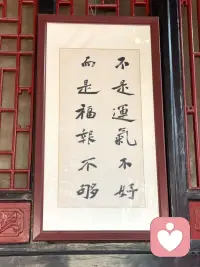 修布施，种善因，得善果。
布施的人，才是受益的人。
世间成就的因素:善根、福德、因缘，缺一不可。
修福德的方法:付出、利他、俱舍……