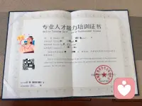💞愿每一个与我相遇的你，都能更勇敢地拥抱生命的全部维度，更自由地书写你独特的故事。✨ 这是一名疗愈师的初心，也是永恒的承诺配图
