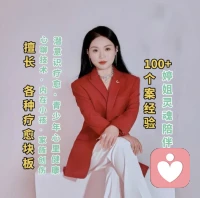 💞见过太多灵魂的困顿
才懂陪伴是最温柔的救赎
以圣心为引，以专业为翼
点亮内在力量，重启生命光芒💫配图