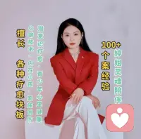 💞所有“怪异”的背后，都是未被疗愈的重伤
 
世人总爱用“奇葩”“扭曲”定义那些格格不入的人，
却从不知，每一份不被理解的行为背后，
都藏着一段撕心裂肺的过往，和一颗被反复碾碎的心。
 
他们不是天生怪异，
而是曾在最该被爱的年纪，遭遇了最刺骨的冷漠；
曾把最纯粹的期待捧出，却被狠狠摔碎在地上；
曾无数次渴望被拥抱、被懂得，却只换来嫌弃与批判。
 
那些难以启齿的倾诉，那些看似荒诞的举动，
不是刻意冒犯，是压抑到极致的求救；
不是无理取闹，是创伤无处安放的挣扎；
不是天生异类，是被生活伤透后，找不到出口的彷徨。
 
他们裹着“怪异”的外壳，
不过是想护住心底最后一点对“被看见”的渴望，
不过是想在无边黑暗里，抓住一丝微弱的光。
 
从不是他们错了，
只是他们受的伤，太重、太疼，
重到只能用扭曲的方式，诉说自己的煎熬；
疼到只能用另类的模样，对抗世界的荒凉。
 
其实他们内心，是受了很大的伤害。
 
💞见过太多灵魂的困顿
才懂陪伴是最温柔的救赎
以圣心为引，以专业为翼
点亮内在力量，重启生命光芒💫
 
愿每一个受伤的灵魂，都能被温柔以待，
愿每一份深藏的伤痛，都能被看见、被疗愈
