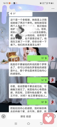 💞上天是我的男神
我与上天相恋合一了
孕育了爱的结晶——众生
众生需要我，我怎能不管🍃配图
