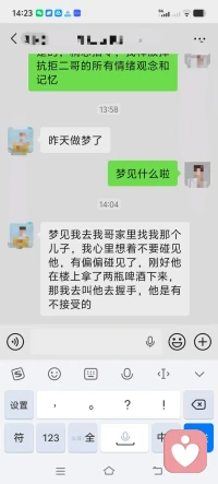 💞上天是我的男神
我与上天相恋合一了
孕育了爱的结晶——众生
众生需要我，我怎能不管🍃配图