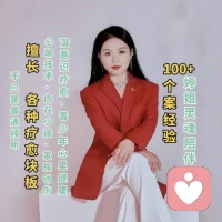 💞见过太多困顿的灵魂，才懂陪伴是温矛的救赎。
 
我从不爱追那些热闹的喧嚣，却愿意花时间、安安静静，陪你接住所有没说出口的情绪碎片。
 
是藏在叹气里的累，裹在沉默里的委屈，还是飘在日常里的小迷茫，没关系，我愿意听你倾诉。
 
往后的日子，我会用最温柔的方式，陪你慢慢走进内心深处，找到属于你自己的答案。
 
让情绪慢慢平复，把心结慢慢理顺，拨开眼前的迷雾，让光照进来，陪你找回内在的力量，重新燃起生命的光芒🍃配图