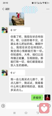 今天和朋友探讨体检的事，要不我俩是高中同桌呢！