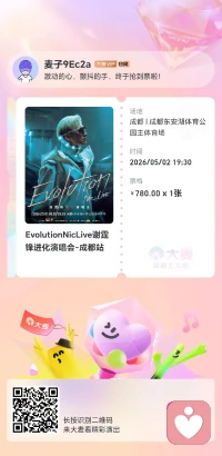 我也纠结，去还是不去？