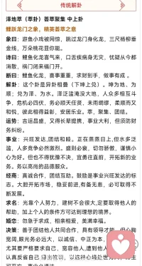 每天一占卜，送给现在迷茫的你配图