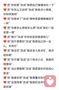说话是一门艺术，但是人到中年就不在想委曲求全，不再想为了什么而付出什么，因为剩下的人生越来越短，也积累了一定的财富，不在为生活所迫，去讨好什么！自己开心就好！配图