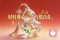 人生下半场，
拼的是健康和心态
健康的身体，较低的物欲，
丰盈的内心才是人生最好的状态[爱心]配图