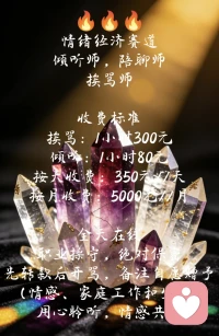 “白天像个大人，深夜像个孩子。最近有什么事是你白天忍住了，现在却突然绷不住的？”配图