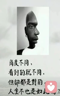 什么叫出路？
出路就是走出去，
多折腾折腾，活路就出来了；
什么叫困难？困难就是总是将自己困在一个地方不动，那人生自然就难了！