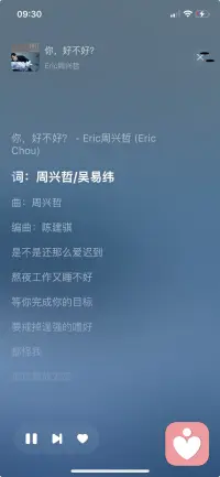 听喜欢的音乐，跟着节奏摇摆，让情绪在旋律中释放。配图