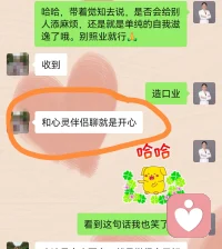 嗨，我在这里，我可以陪着你，支持你，让你重新认识自己，让你在那些至暗时刻里不孤单，和你一起穿越人生迷雾。配图