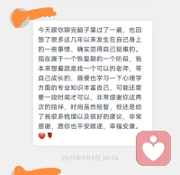 嗨，我在这里，我可以陪着你，支持你，让你重新认识自己，让你在那些至暗时刻里不孤单，和你一起穿越人生迷雾。配图