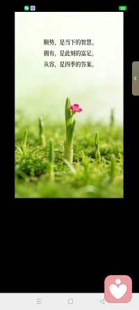 今天接触了一位心理抑郁的学生，再次感受到心理教育急需普及，特别是孩子 、家长、教育行业！配图