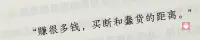 把事情看淡 ，只有你的气血跟你的心态还有你平静的状态更珍贵配图