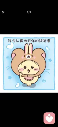 我在这里，听你把心事慢慢说。
不评判，不催促，只做你情绪的容器，陪你在焦虑里找到出口，在压力下看见自己。配图