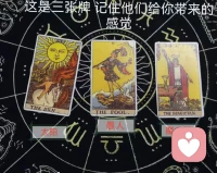 如果你现在在工作、家庭、婚姻或感情中感到迷茫，或者遇到让你不知道该如何选择的岔路口，联系我会给你启发，让你找到方向配图