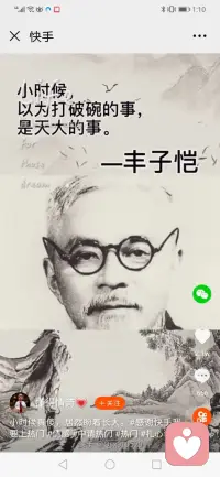 灵魂的高贵从不在喧嚣里张扬，而沉浸中安放。 我不说空洞的安慰，不讲世俗的道理，只以一颗通透之心，全然承接你的疲惫，委屈与难言。         等一句我懂你，是世间最温柔的救赎，做一次认真倾听，是给是我给你最体面的包容。                     人生本来是一场独行，不必讨好所有人，更不必困于他人的期待。                                                       在这里你可以卸下所有的伪装，放心倾诉……。    我将为你关上世界的嘈杂，只留一颗真心，接住你所有的情绪，护你片刻心安。                                灵魂可磨砺亦可升华，愿我们都以清醒自持，以善良立身。                                                                  在纷繁尘世中，守住本性，活得体面且从容。配图
