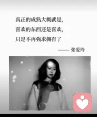 我心如磐石，百毒不侵。
我不被情绪裹挟，也不被生活即垮。
我做倾听师，不是因为我没有情绪。
而是因为我见过深渊，依然选择向阳。
我能接住你的委屈，你的焦虑，你的破碎。
也能在你最撑不住的时候，给你一份稳稳的答案。
我活得清醒，因为我知道：情绪是用来被看见的，不是用来被消耗的。
把你交给我，我陪你从乱—>到安。