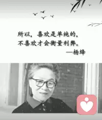 人心真的很敏感，来访者其实都在悄悄挑人。
不是看你多会说话，而是看你能不能接住他的委屈。
会不会评判他，会不会轻视他。
愿意反复找你倾诉的人，
是在你身上感受到了安全感和懂得。
年纪、阅历、温柔和边界感，
藏不住也装不出来。
做个真诚的倾听者，自然会吸引到同频的人。