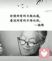 人心真的很敏感，来访者其实都在悄悄挑人。
不是看你多会说话，而是看你能不能接住他的委屈。
会不会评判他，会不会轻视他。
愿意反复找你倾诉的人，
是在你身上感受到了安全感和懂得。
年纪、阅历、温柔和边界感，
藏不住也装不出来。
做个真诚的倾听者，自然会吸引到同频的人。