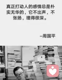 慢慢好起来的日子，是藏不住光的。
我不再急着向谁证明自己，也不再怕心里的情绪没处安放。
如果你有想说却没人听的话，有委屈想落地，有心事想轻轻放下，
来我这，不用客气，不用伪装。
我安安静静听着，陪你把日子一点点过成喜欢的样子。
愿我们都能：慢慢变好，稳稳幸福。