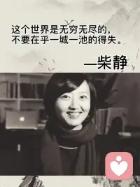 不求轰轰烈烈，只守人间清欢，平凡日常，自有小确幸。