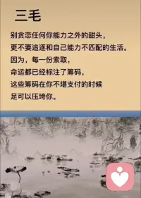 停更几日，回归平淡日常，不纠结过往，不焦虑未来 ，慢慢接纳所有情绪，好好生活，慢慢自愈。