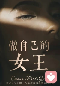 永远把焦点放在自我成长上，才是人生的万全之策，你认同吗？配图