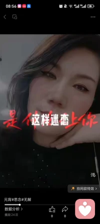 止于唇齿，
掩于岁月，
念于心底。
互相删除，各自安好，
唯独思念不肯放过我。配图