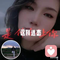 如果只是擦肩的缘分
为何心会痛的那么真
若你早已预见了离分
何必赐我刹那的温存
明明眼神交换过温热
为何转身就成了过客
我还在原地苦苦追问
命运却不肯帮我转身配图