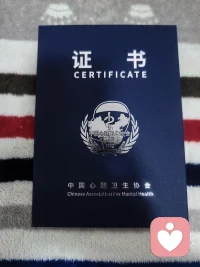 标题：44岁重启人生，从工厂流水线到备考心理师，我也想做那个拔刺的人
       以前在工厂打螺丝，觉得世界很小，只有眼前的流水线。
现在努力备考心理咨询师，准备做一名倾听师，才发现世界很大，装着那么多无处安放的情绪。
      看过了生活的不易，才更懂得那句“心里堵得慌”有多难。
未来的日子里，我想用我半生的阅历，陪大家聊聊那些说不出口的委屈。
      新手心理咨询师报道，希望在这里认识更多同频的朋友，咱们一起慢慢变好！❤️
