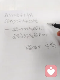 我们不会永远年轻，
但我们可以永远快乐。
​🙂🙂
​一一做一个时刻微笑，
连写字都在微笑的人配图