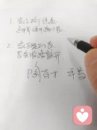 1，当你放下焦虑，
     这世界便开满了花
     ​
​2，当你爱上了花，
      花会沿路盛开。配图