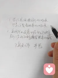 1，当你穷困潦倒的时候，
     也是你要翻身的时候，

2，金钱可以治愈99%的不快乐，
     另外1%的快乐需要更多的钱，
​配图