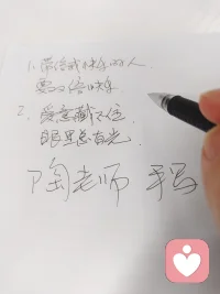 1，带给我快乐的人，
     要双倍快乐

2，爱意藏不住，
     眼里总有光配图