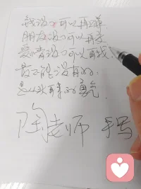 钱没了可以再赚，
朋友没了可以再交，
爱情没了可以再找；
最不能没有的：
是从头再来的勇气。配图