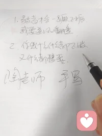 1，弱者才会一蹶不振，
      我要逆风翻盘！
2，你凭什么什么都不做，
      又什么都想要？配图