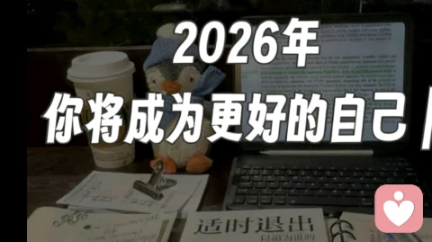 当我想发脾气的时候我该怎么处理？