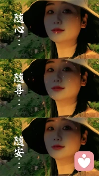 有空就爱自己，没空就更要爱自己。
不必急着赶路，路一直都在”
“祝我们都能在鸡零狗碎里，找到闪闪发光的自己”

早安朋友们配图