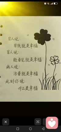 爱人先爱己，自我强大才会有更多选择权！
而不是等待被选择。
