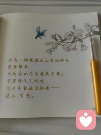 撒手即得，放下便担。修行者放下俗世贪念，
才担得起自在；凡人放下内耗，才拿得起生活。