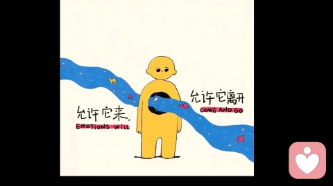人这一生怎么活都有遗憾