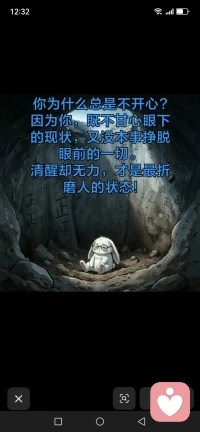 心情是自己的，没有人会为你的难过撑伞。身体是自己的，没有人会为你的健康买单。别太为难自己，量力而行。照顾好自己的健康和情绪，这场人生你就赢了一大半。记住，人生有三把钥匙：接受、改变和放下。接受不了就改变，改变不了就放下。